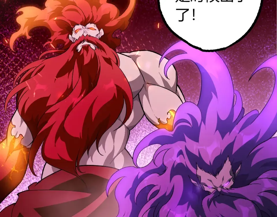 第468话 冲击七阶 第23页