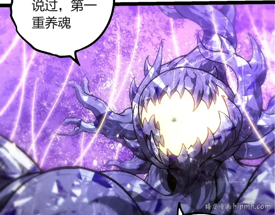 第468话 冲击七阶 第48页