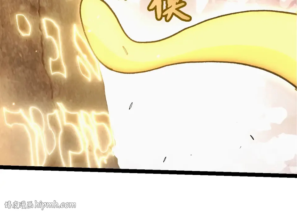 第468话 冲击七阶 第64页