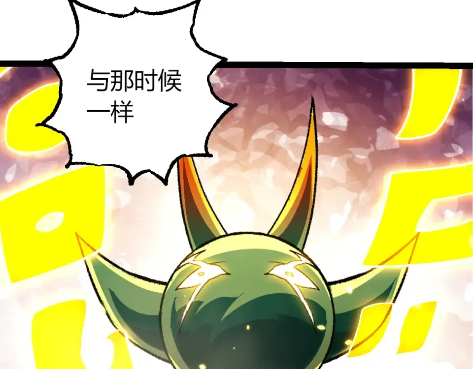 第468话 冲击七阶 第68页