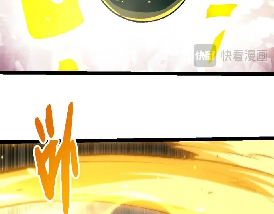 第468话 冲击七阶 第69页