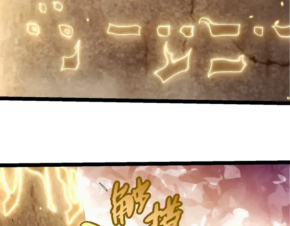 第468话 冲击七阶 第63页