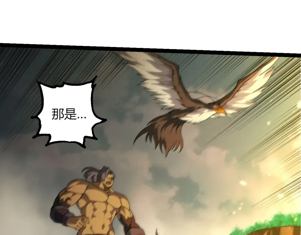 第468话 冲击七阶 第73页