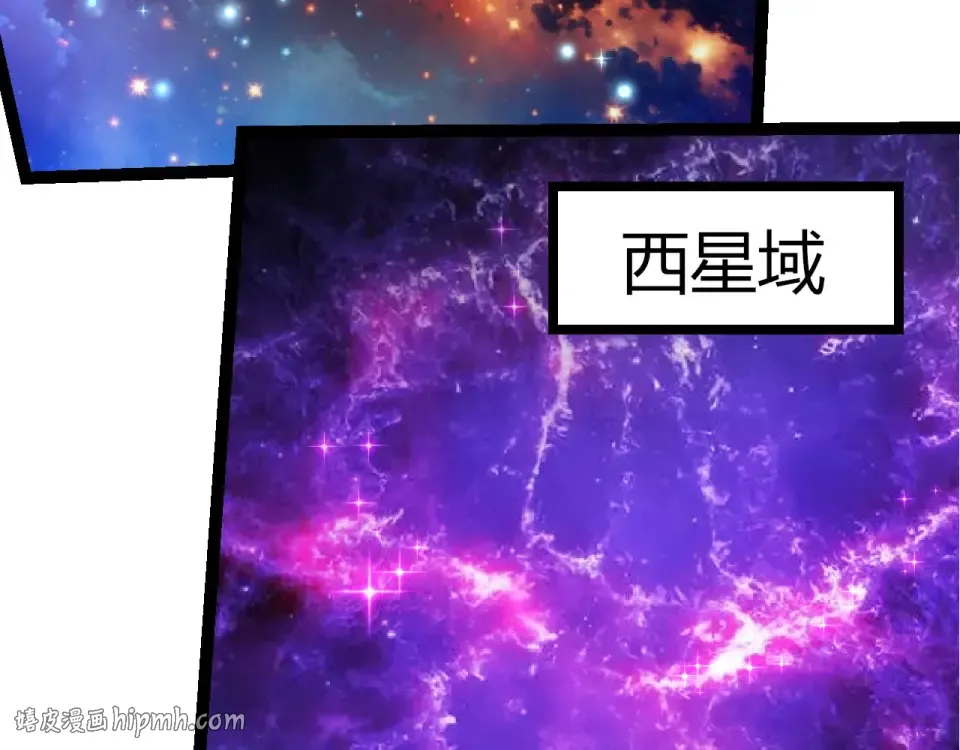 第468话 冲击七阶 第8页
