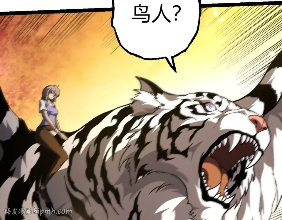 第468话 冲击七阶 第80页