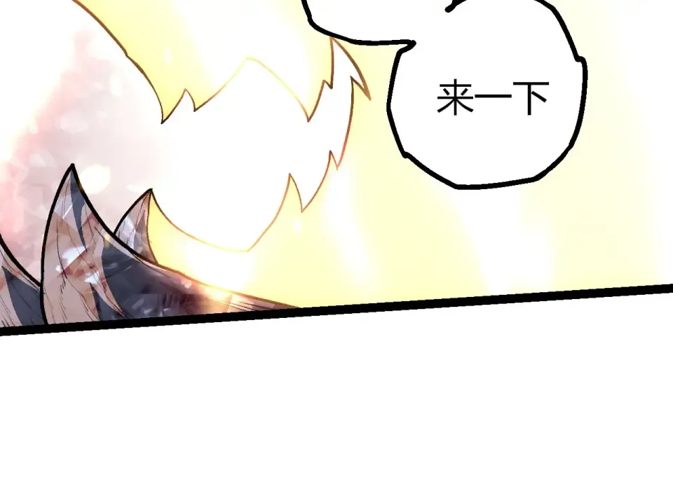 第468话 冲击七阶 第94页