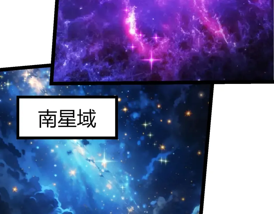 第468话 冲击七阶 第9页