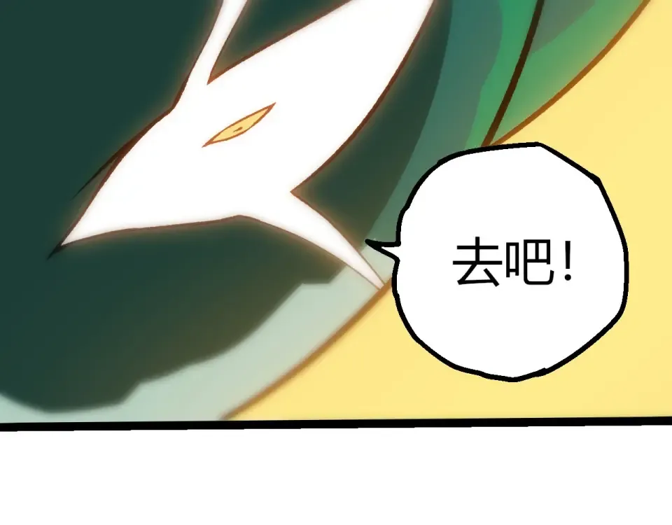 第469话 支援血魔星 第19页