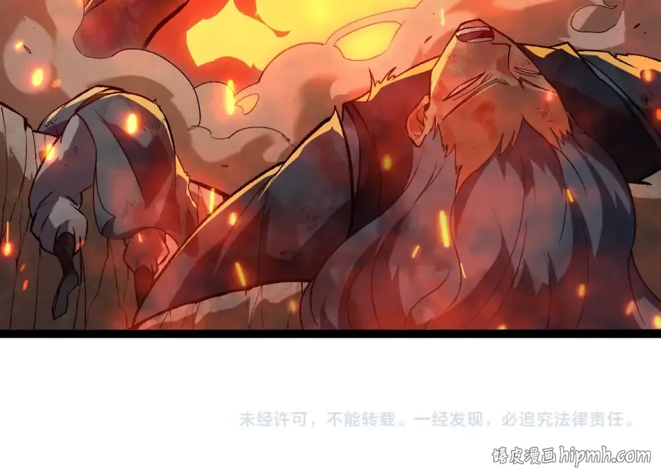 第469话 支援血魔星 第104页