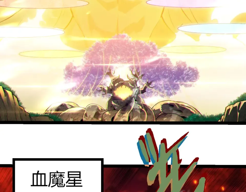 第469话 支援血魔星 第26页
