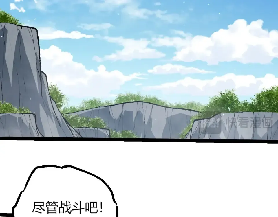 第469话 支援血魔星 第21页