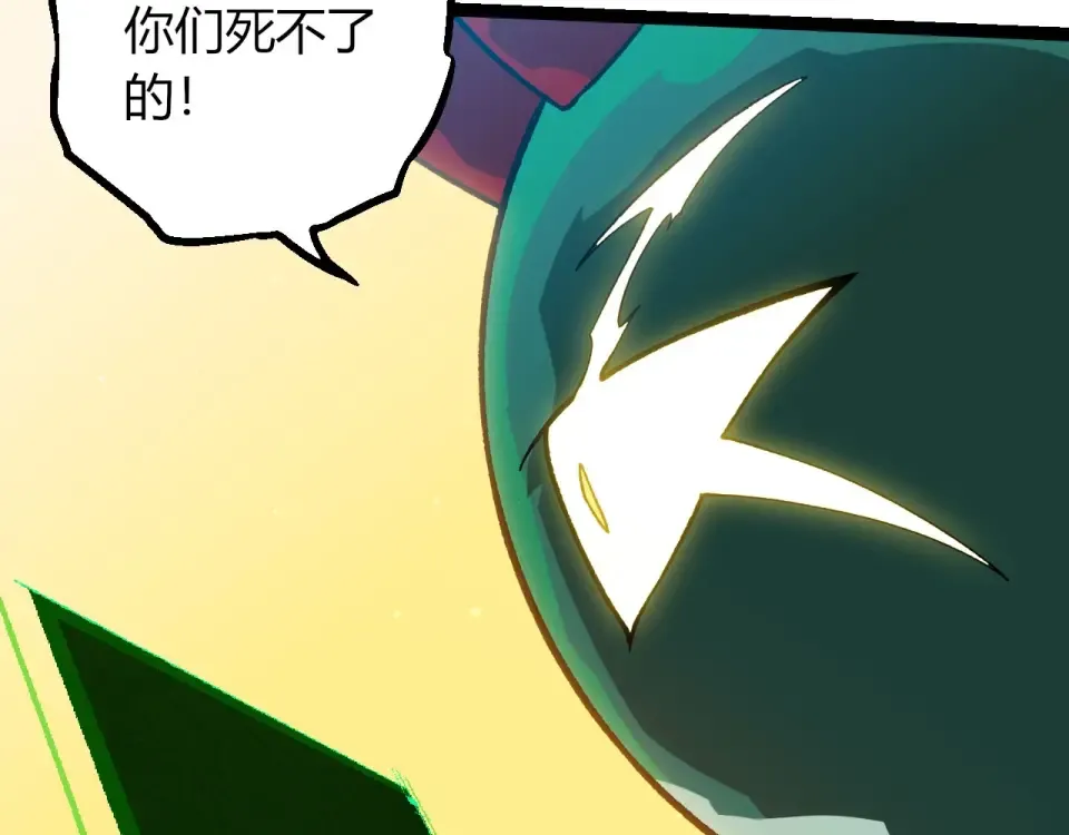 第469话 支援血魔星 第22页