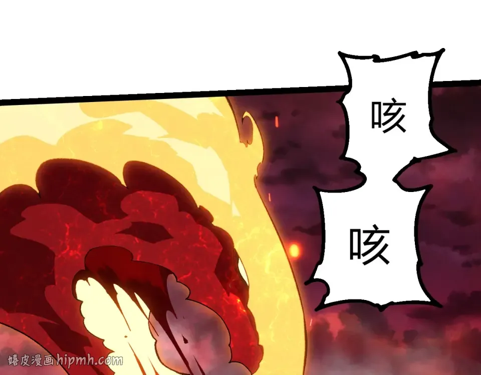 第469话 支援血魔星 第48页