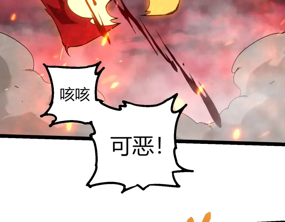 第469话 支援血魔星 第49页