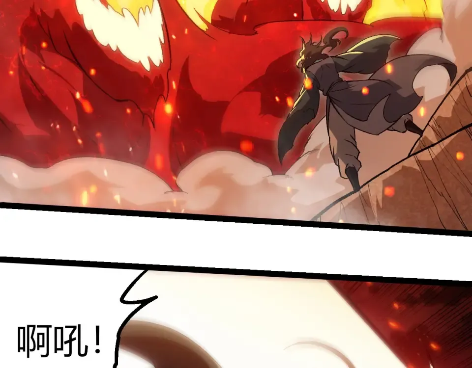 第469话 支援血魔星 第41页