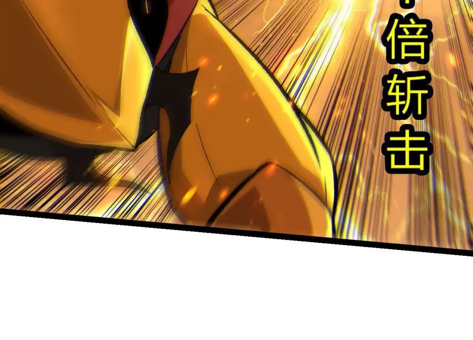 第469话 支援血魔星 第54页