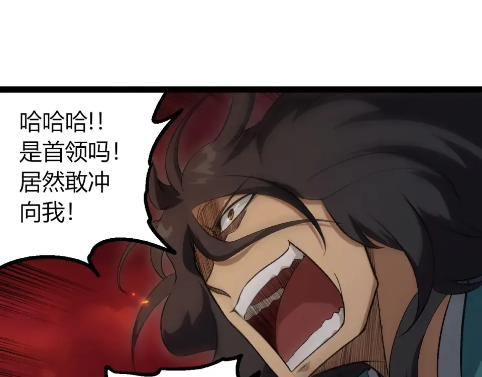 第469话 支援血魔星 第55页