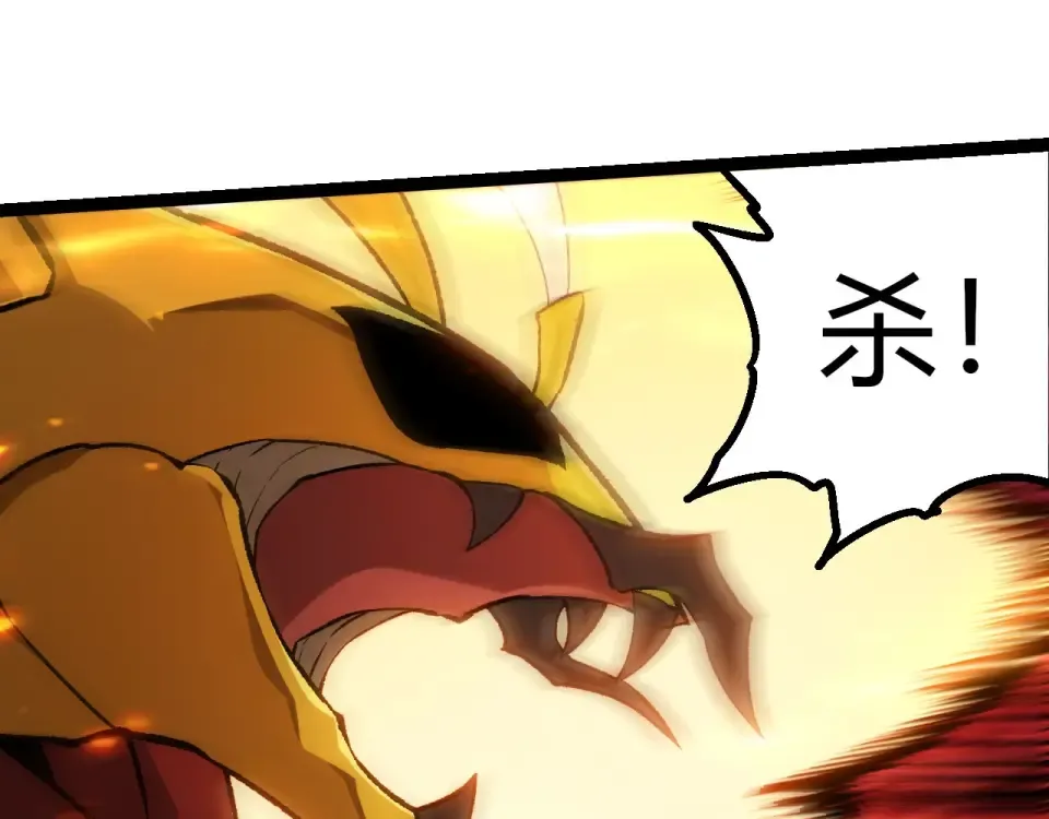 第469话 支援血魔星 第65页