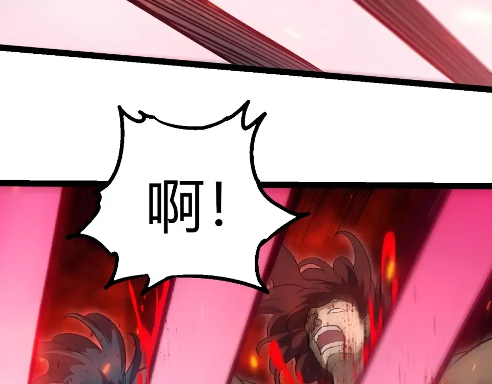 第469话 支援血魔星 第73页