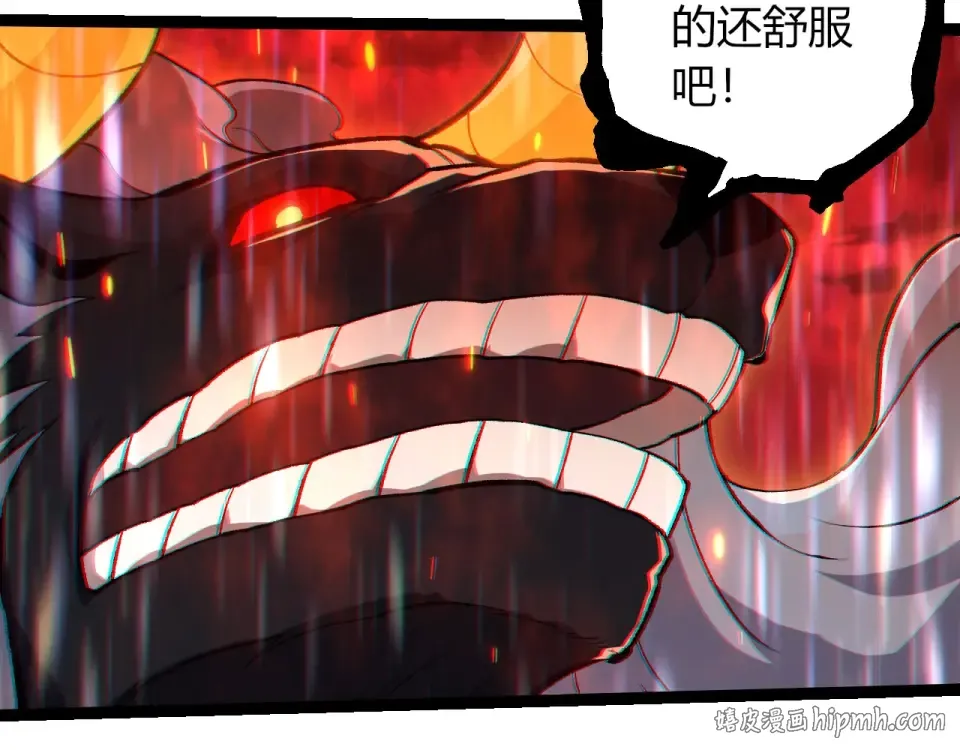 第469话 支援血魔星 第88页