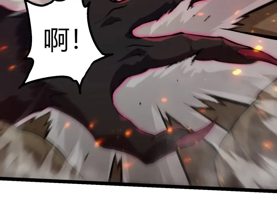 第469话 支援血魔星 第81页