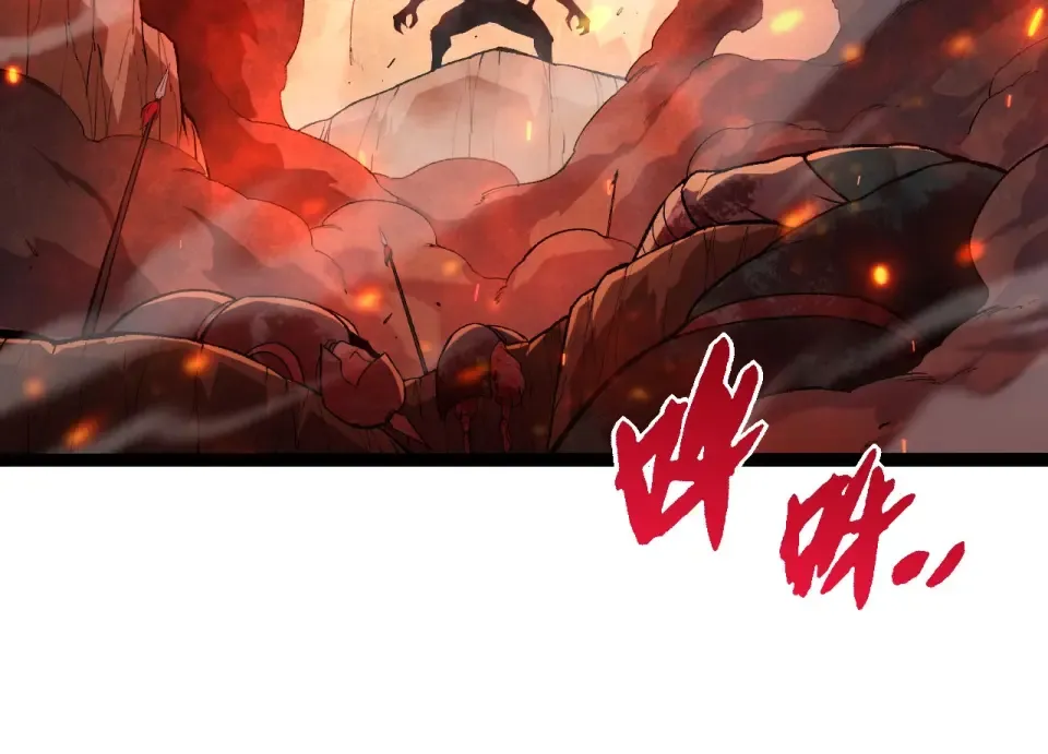 第469话 支援血魔星 第94页