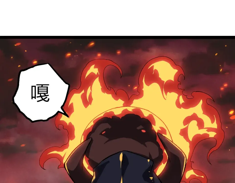 第469话 支援血魔星 第95页