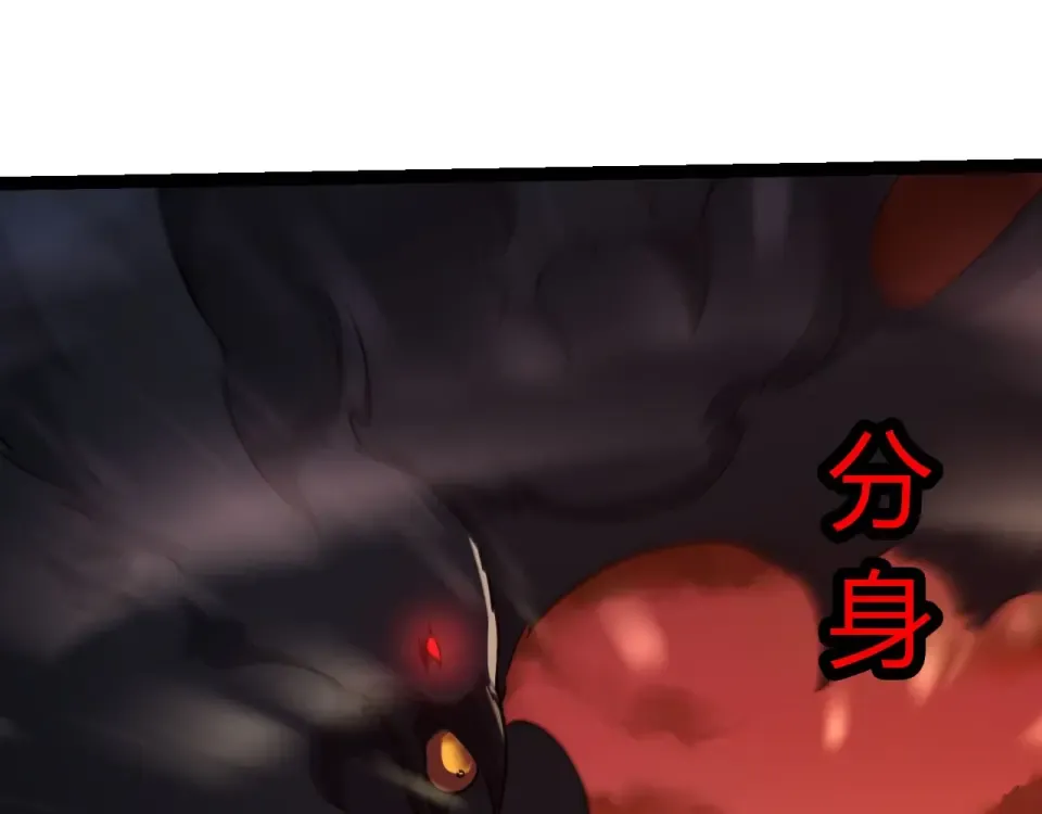 第470话 十二元辰 第15页