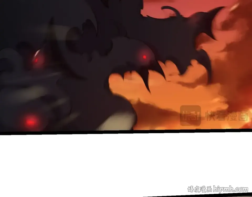 第470话 十二元辰 第16页