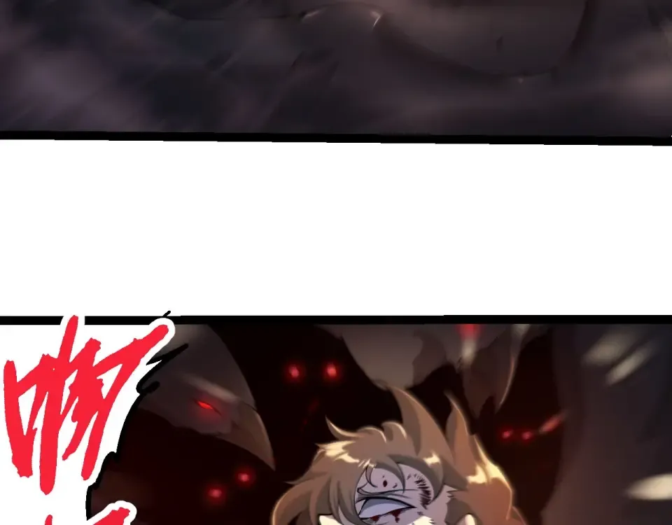 第470话 十二元辰 第18页