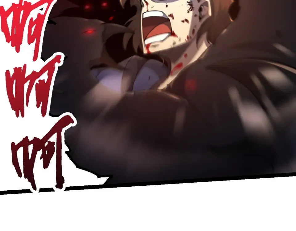 第470话 十二元辰 第19页