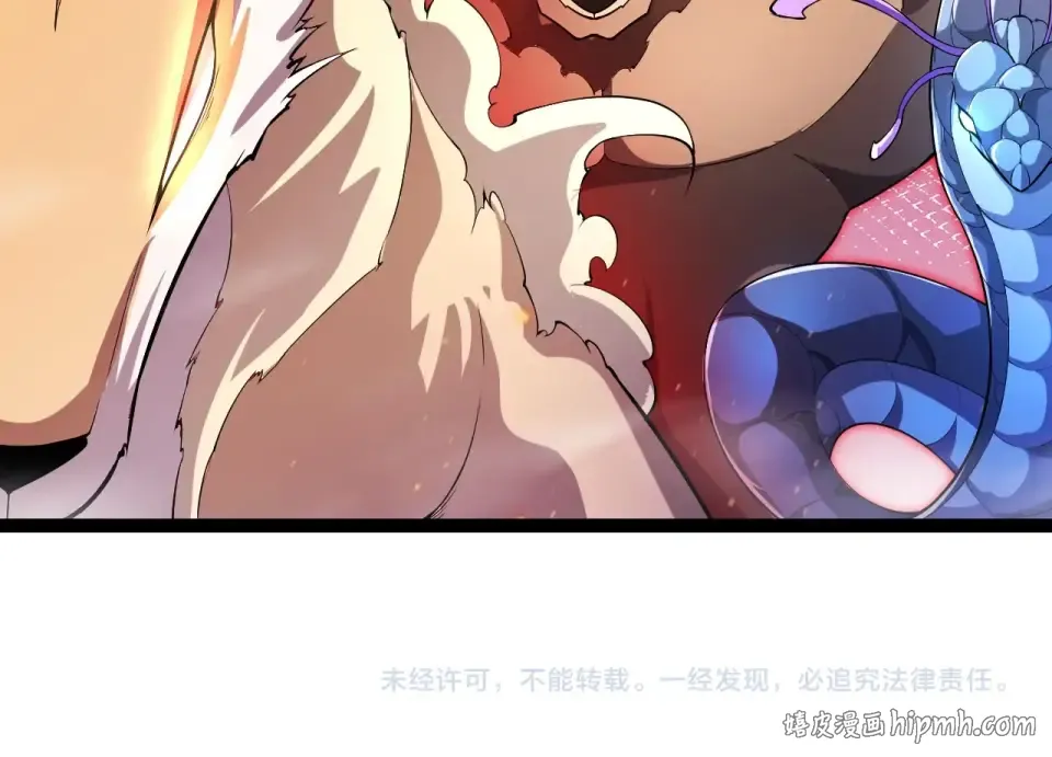 第470话 十二元辰 第104页