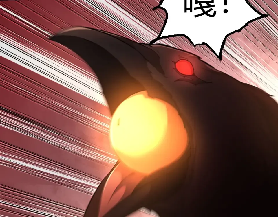 第470话 十二元辰 第27页