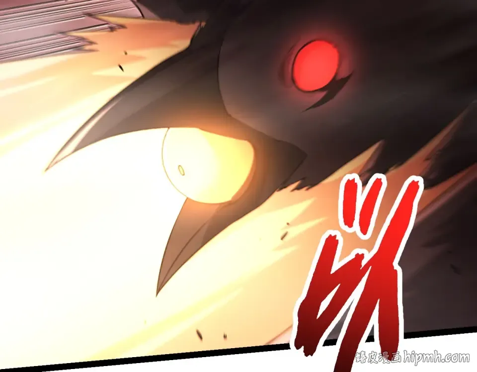 第470话 十二元辰 第32页
