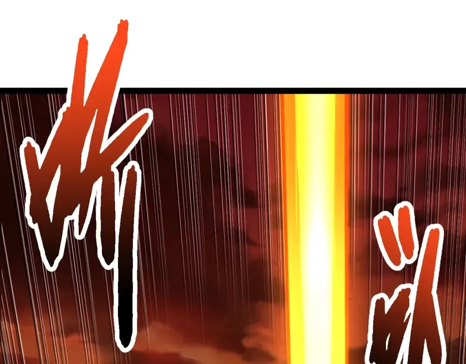 第470话 十二元辰 第45页