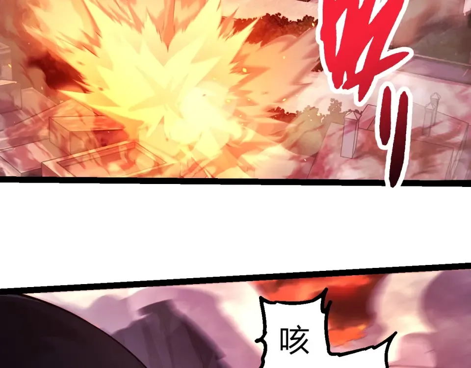 第470话 十二元辰 第43页