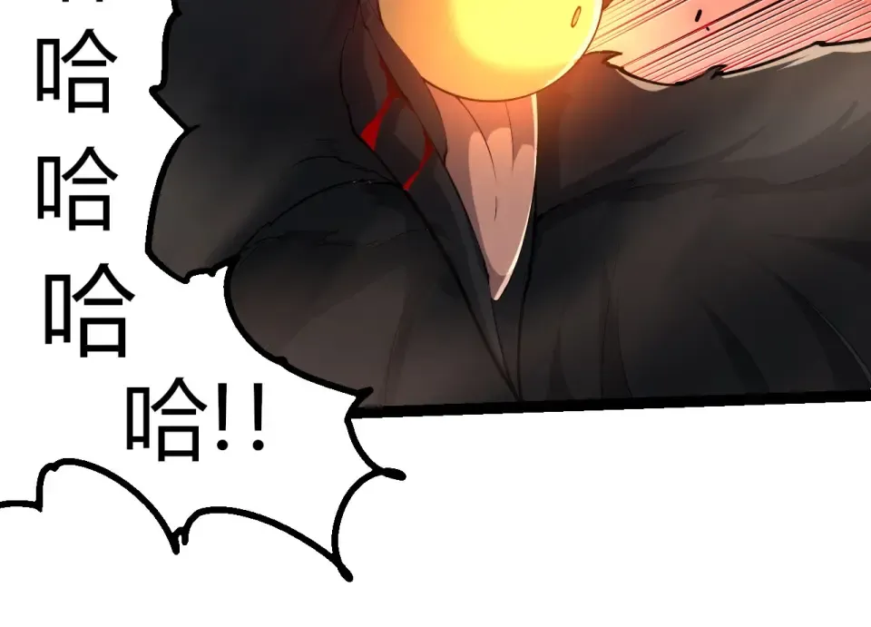第470话 十二元辰 第54页