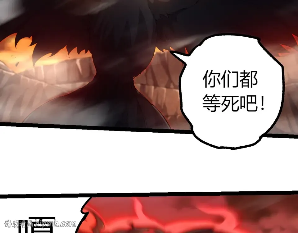第470话 十二元辰 第56页
