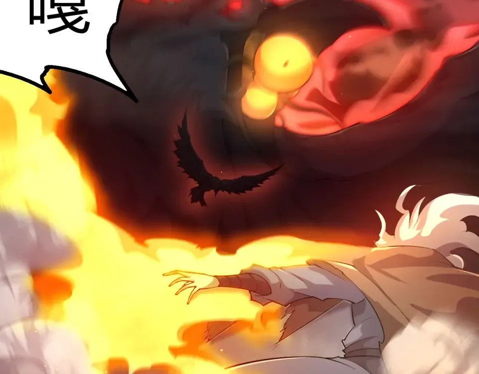 第470话 十二元辰 第57页