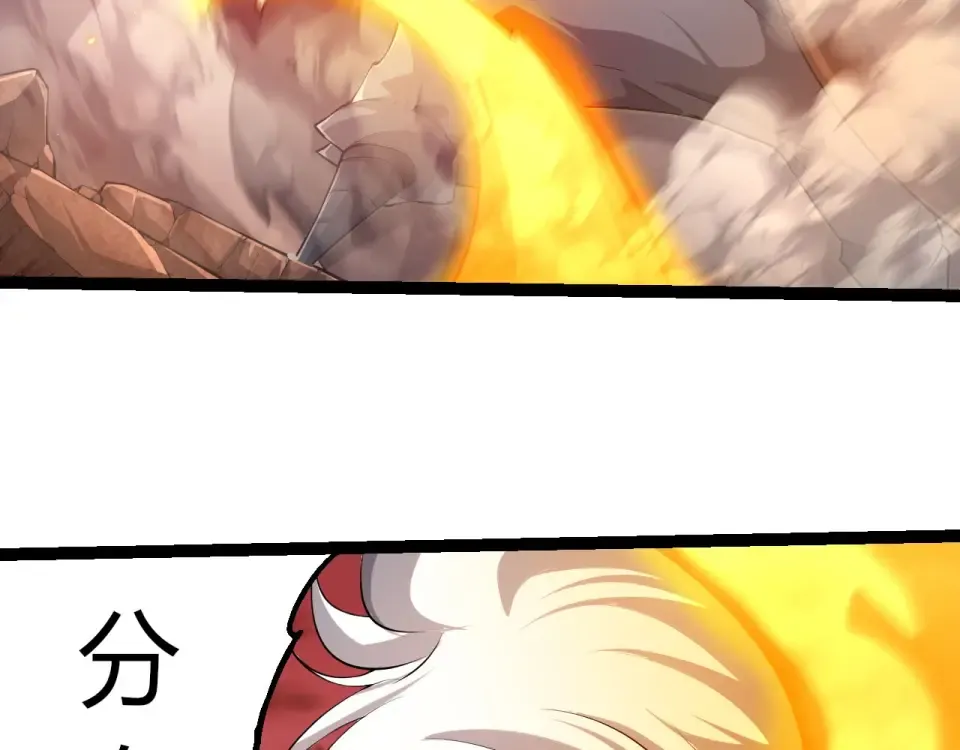 第470话 十二元辰 第58页