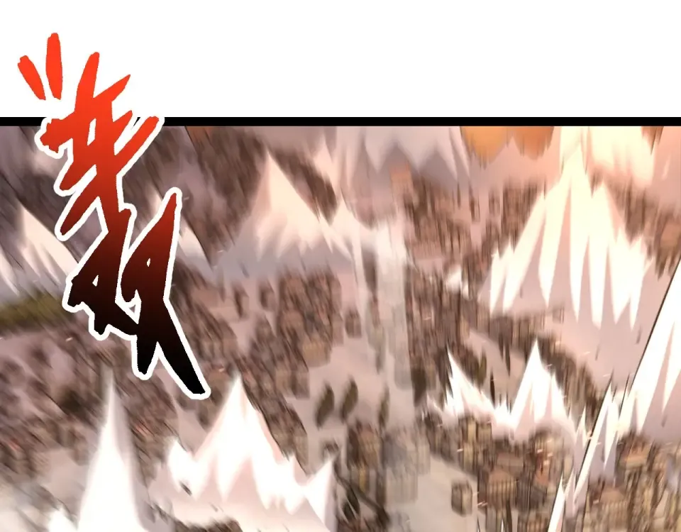 第470话 十二元辰 第5页