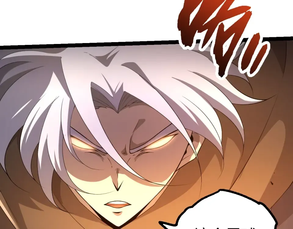 第470话 十二元辰 第52页