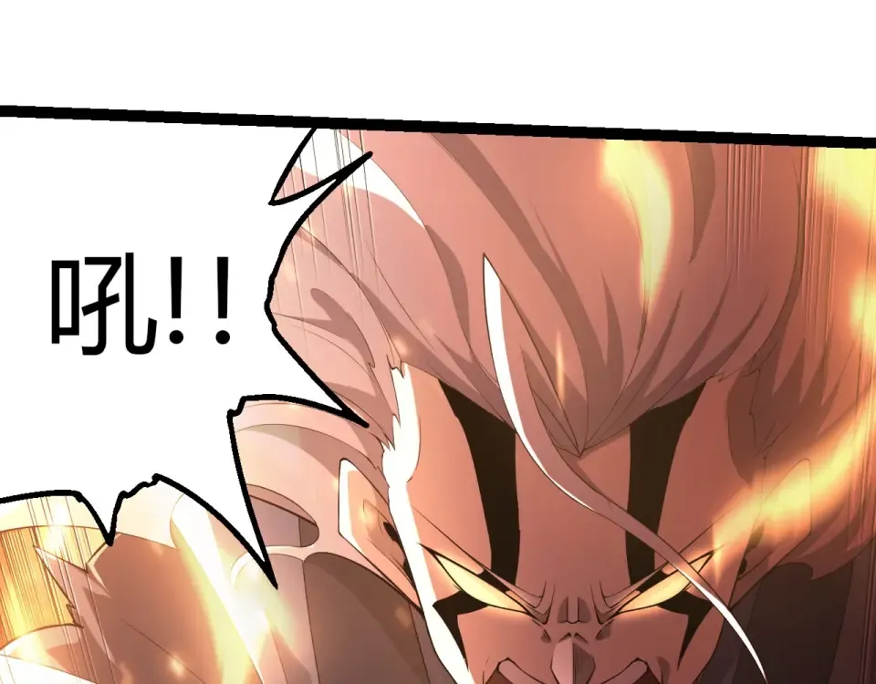 第470话 十二元辰 第65页