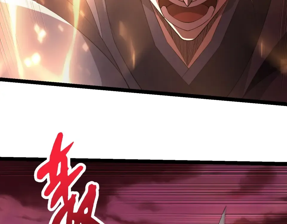 第470话 十二元辰 第66页