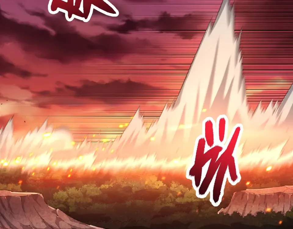第470话 十二元辰 第67页
