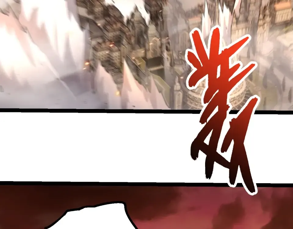 第470话 十二元辰 第6页