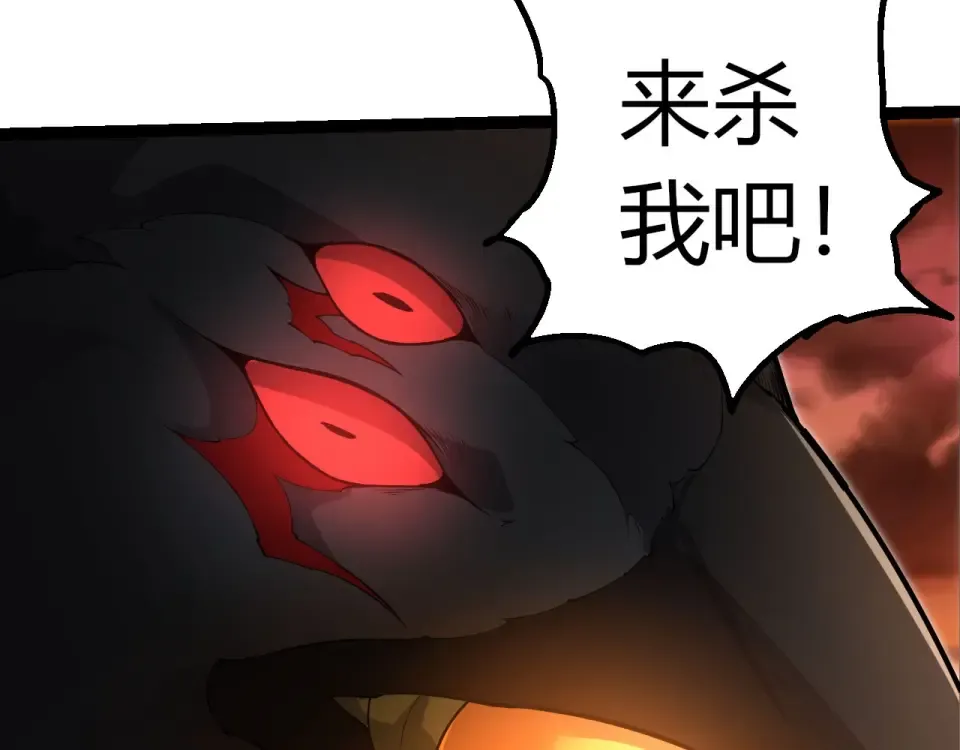 第470话 十二元辰 第60页