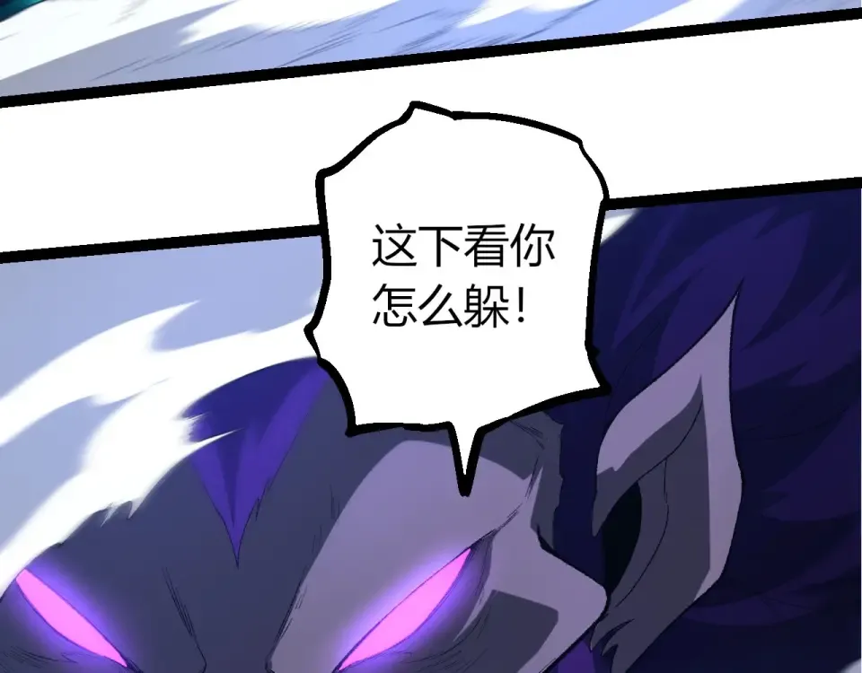 第471话 赤帝荡魔 第103页