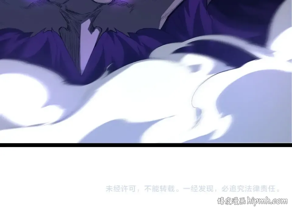 第471话 赤帝荡魔 第104页