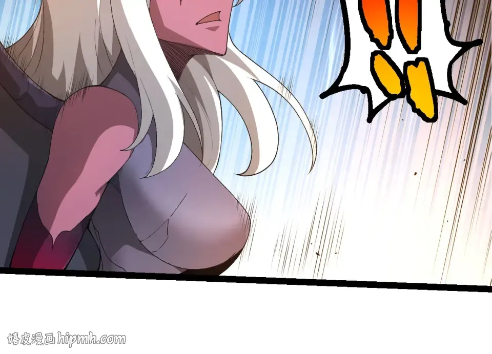 第471话 赤帝荡魔 第24页
